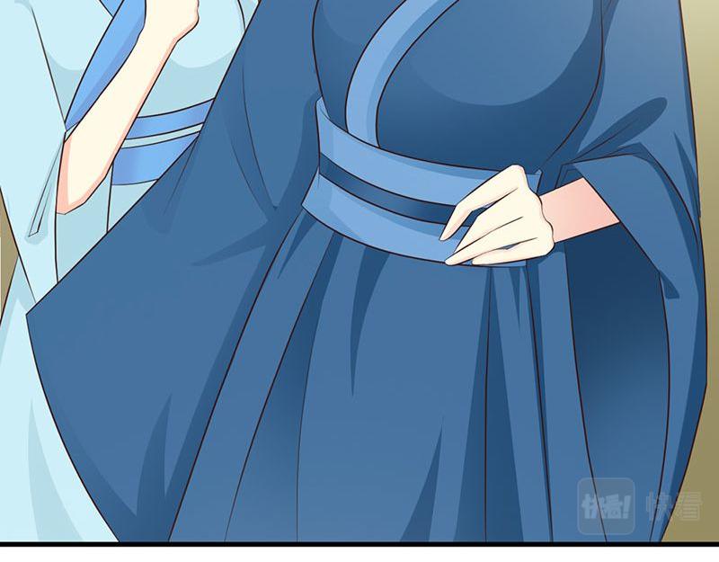 妖孽王爺放開我 - 第15話(2/3) - 7