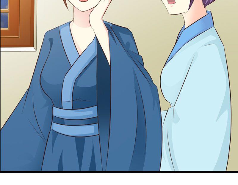 妖孽王爺放開我 - 第15話(2/3) - 8