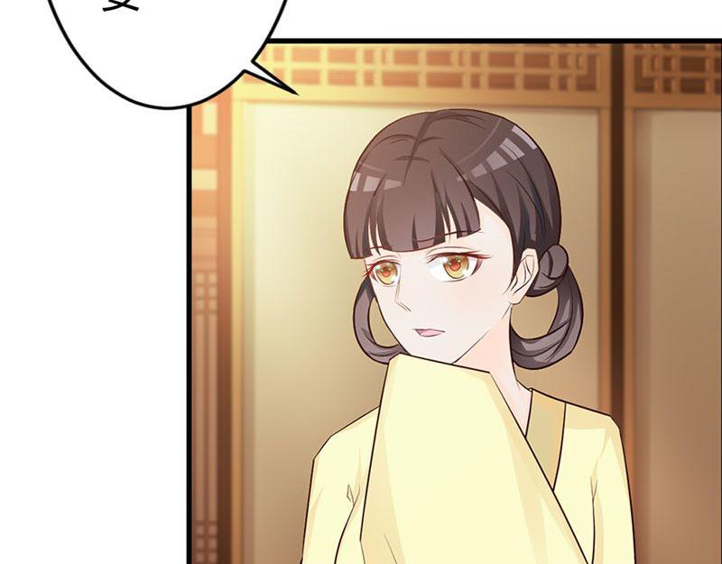 妖孽王爺放開我 - 第15話(2/3) - 6