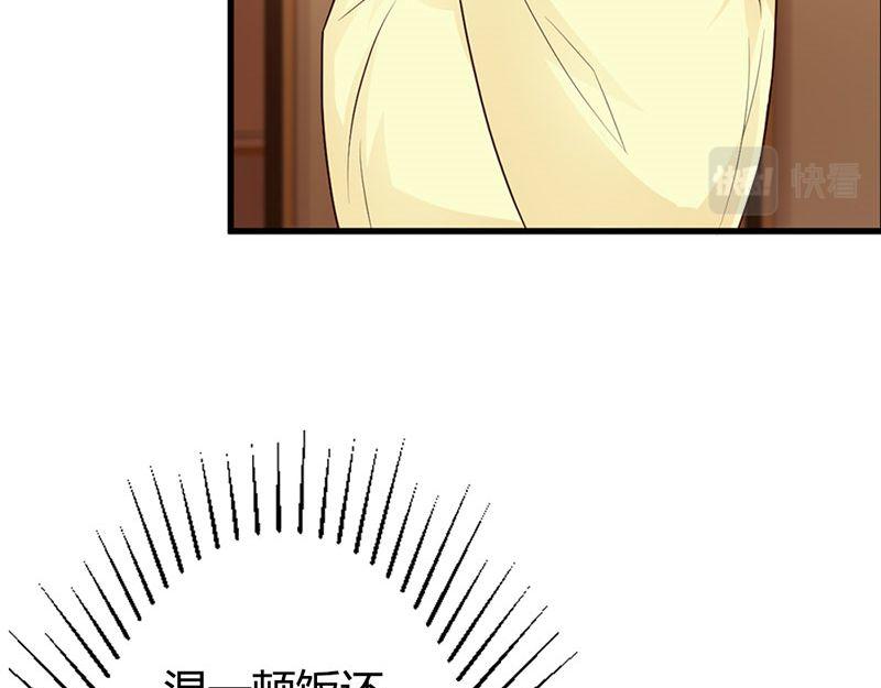 妖孽王爺放開我 - 第15話(2/3) - 8