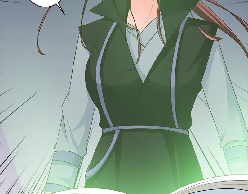 妖孽王爺放開我 - 第17話(1/2) - 6