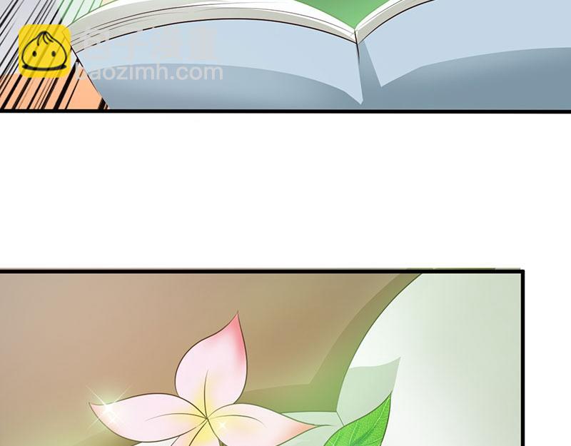 妖孽王爺放開我 - 第17話(1/2) - 7