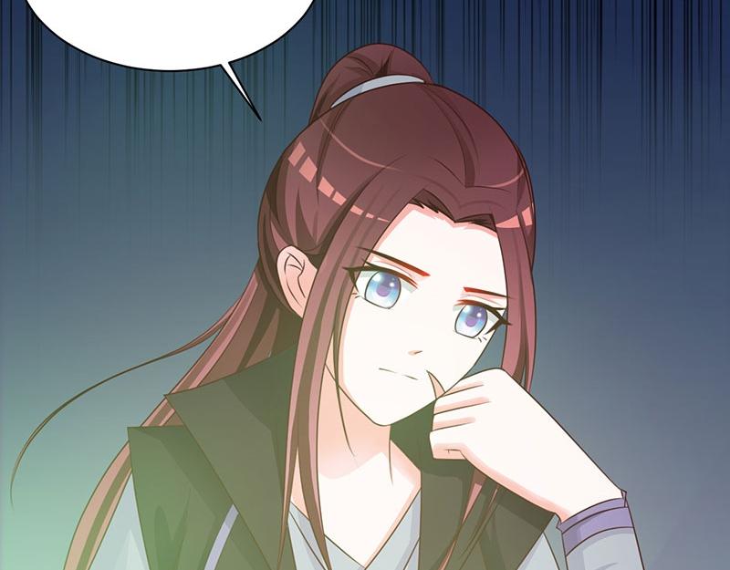 妖孽王爺放開我 - 第17話(1/2) - 2