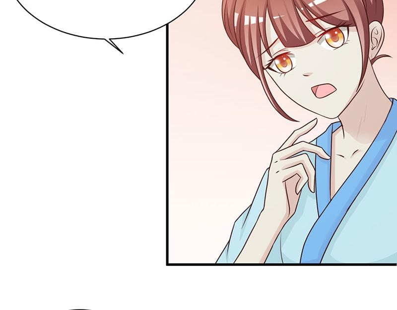 妖孽王爺放開我 - 第17話(1/2) - 4