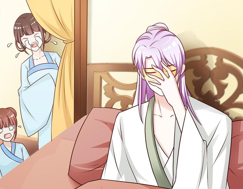 妖孽王爺放開我 - 第17話(2/2) - 1