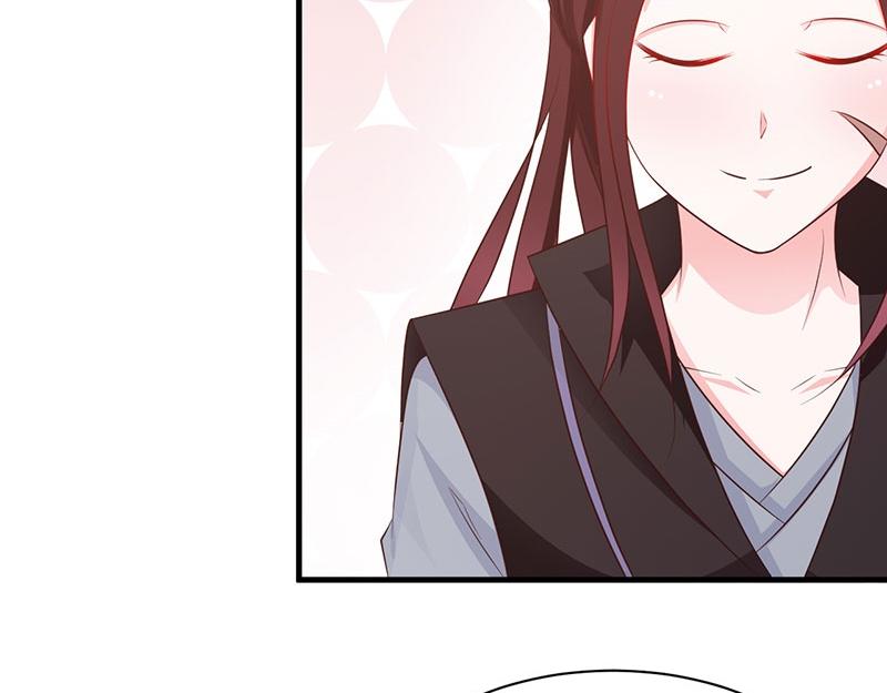 妖孽王爺放開我 - 第17話(2/2) - 1