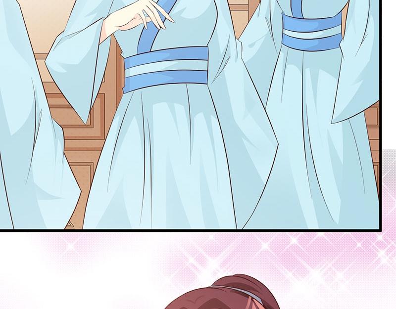 妖孽王爺放開我 - 第17話(2/2) - 4