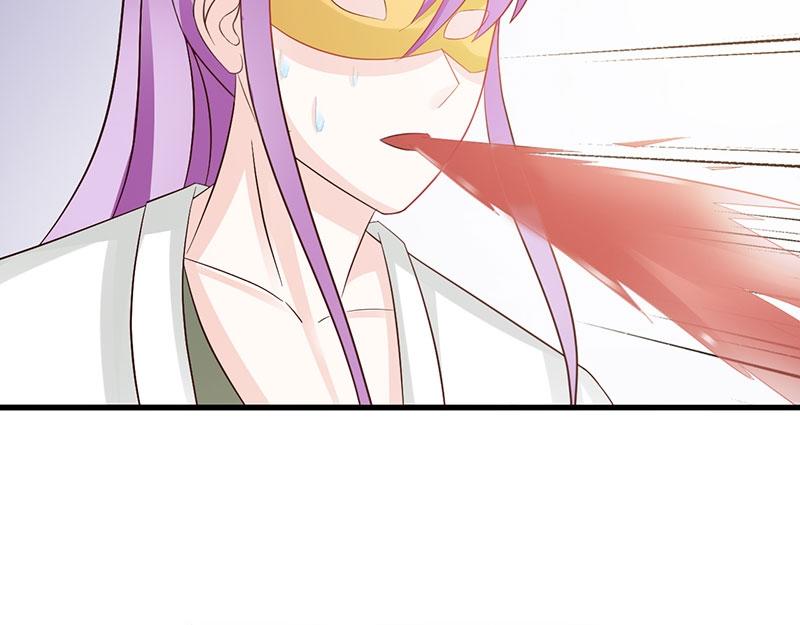 妖孽王爺放開我 - 第17話(2/2) - 6