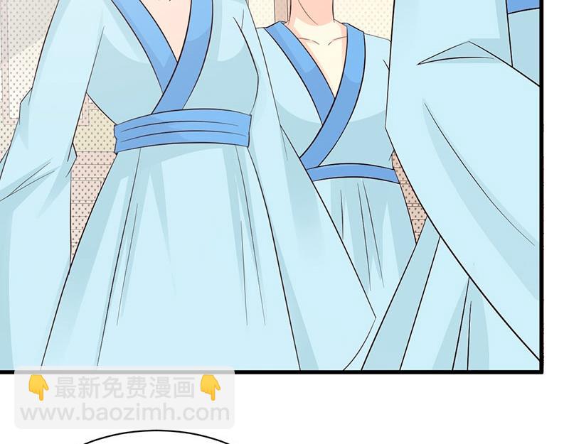 妖孽王爺放開我 - 第17話(2/2) - 1