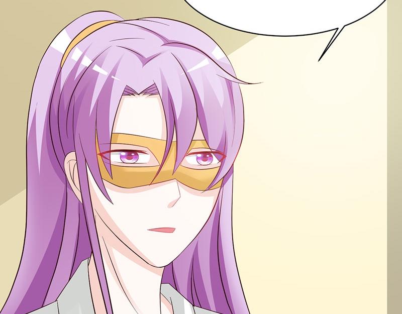 妖孽王爺放開我 - 第17話(2/2) - 4