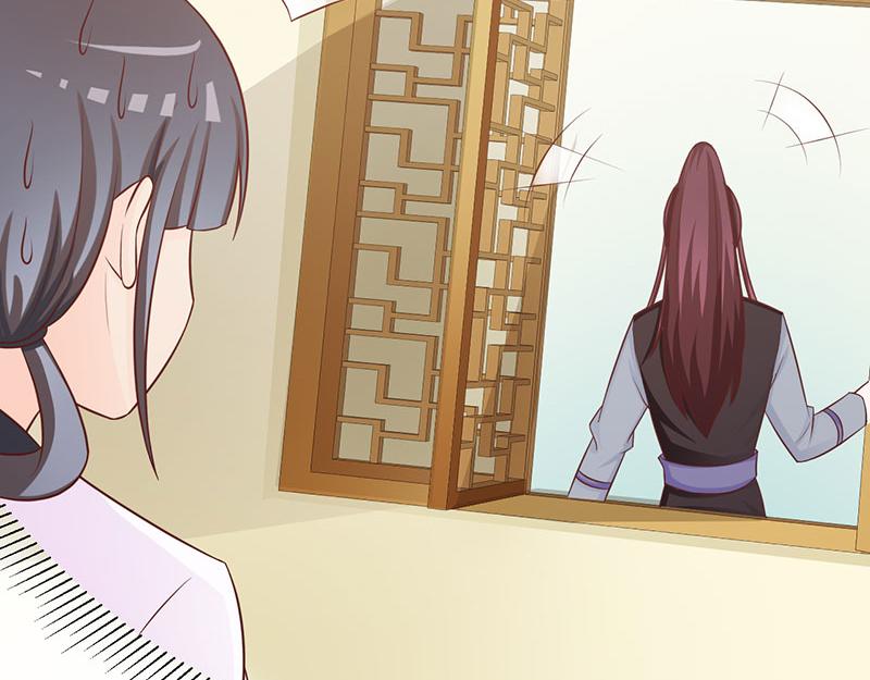 妖孽王爺放開我 - 第19話(1/2) - 5