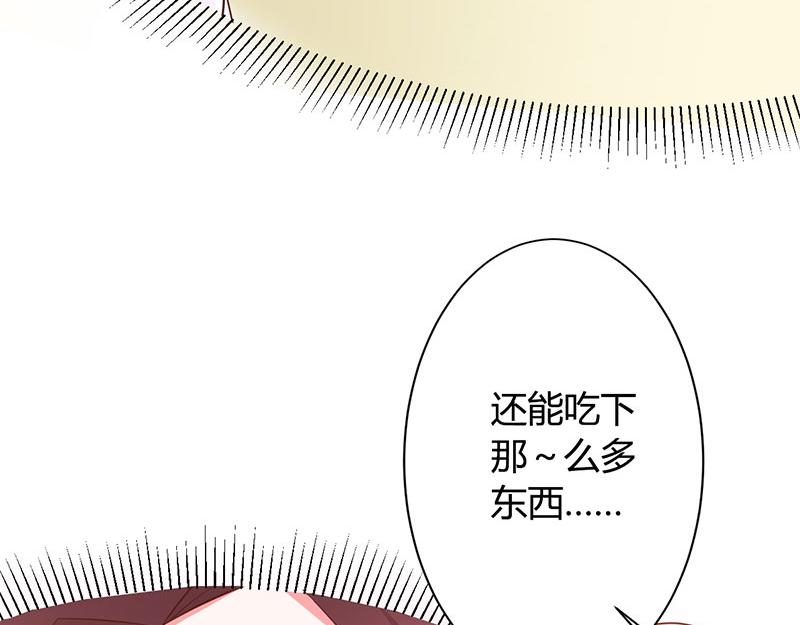 妖孽王爺放開我 - 第19話(1/2) - 6