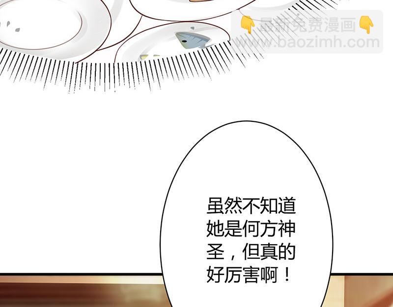 妖孽王爺放開我 - 第19話(1/2) - 1