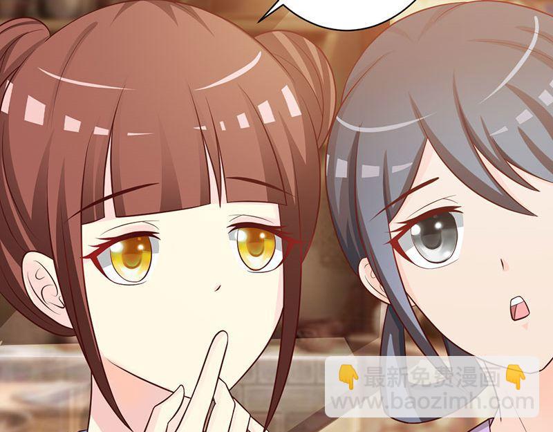 妖孽王爺放開我 - 第19話(1/2) - 3