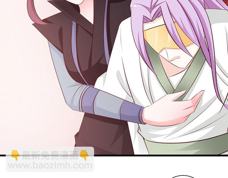 妖孽王爺放開我 - 第19話(1/2) - 1