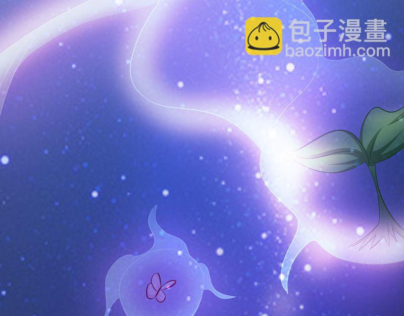 妖孽王爺放開我 - 第19話(1/2) - 7