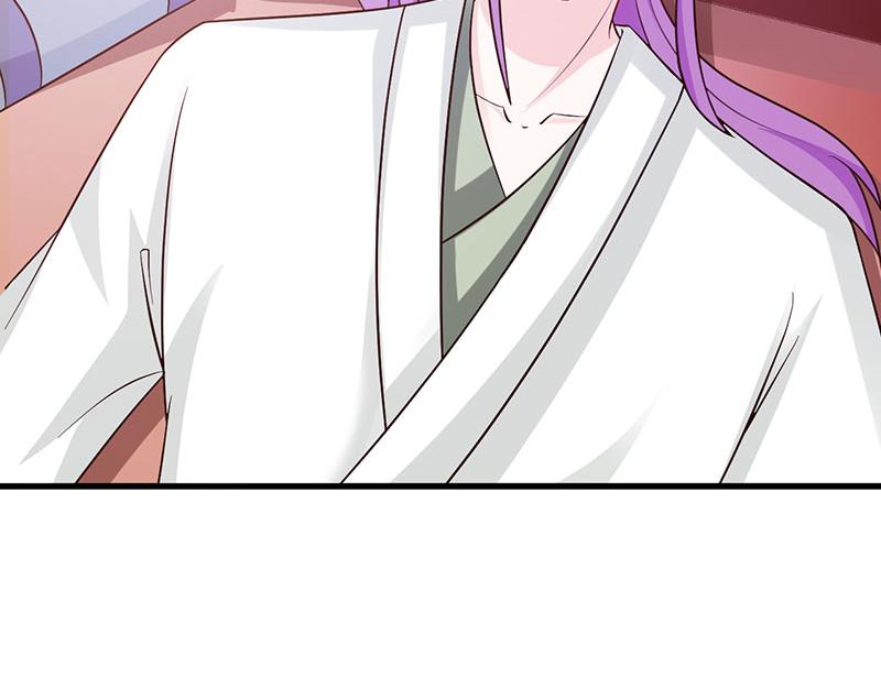 妖孽王爺放開我 - 第19話(1/2) - 4