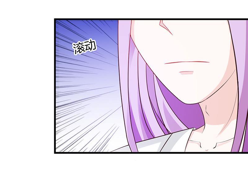 妖孽王爺放開我 - 第19話(1/2) - 6