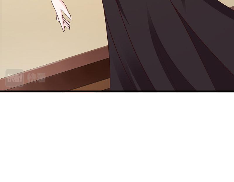 妖孽王爺放開我 - 第19話(2/2) - 7