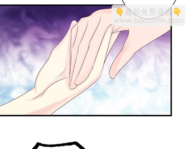 妖孽王爺放開我 - 第19話(2/2) - 5