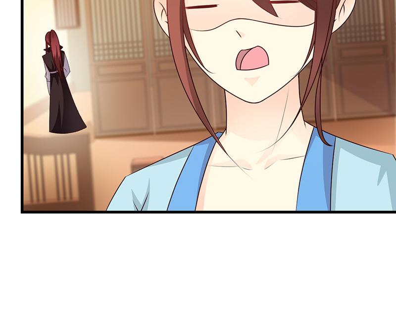 妖孽王爺放開我 - 第19話(2/2) - 1