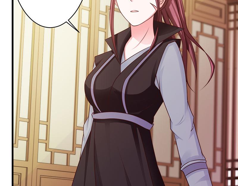 妖孽王爺放開我 - 第19話(2/2) - 4