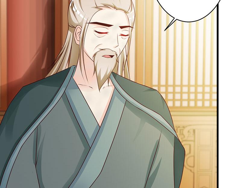 妖孽王爺放開我 - 第19話(2/2) - 7