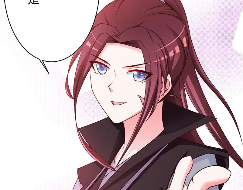 妖孽王爺放開我 - 第19話(2/2) - 1