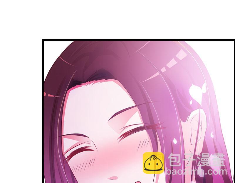 妖孽王爺放開我 - 第3話(1/2) - 8