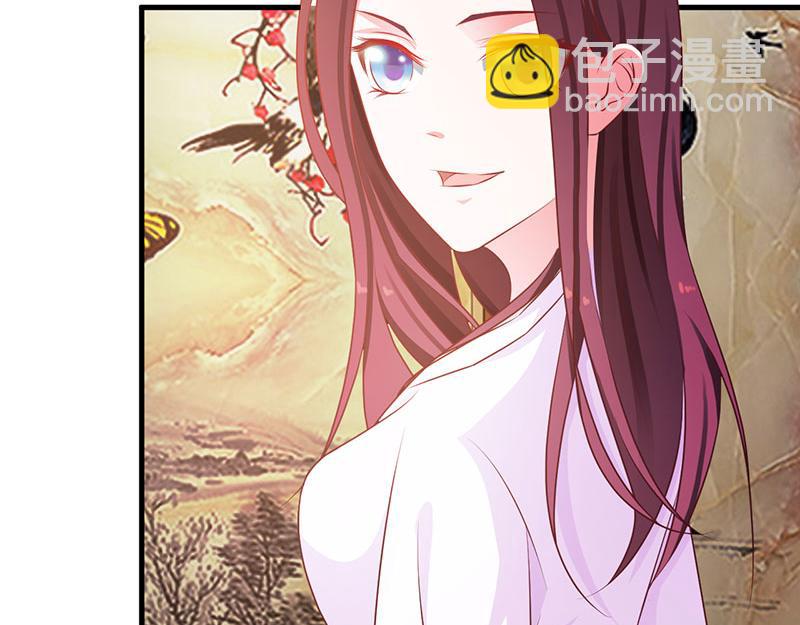 妖孽王爺放開我 - 第3話(1/2) - 5