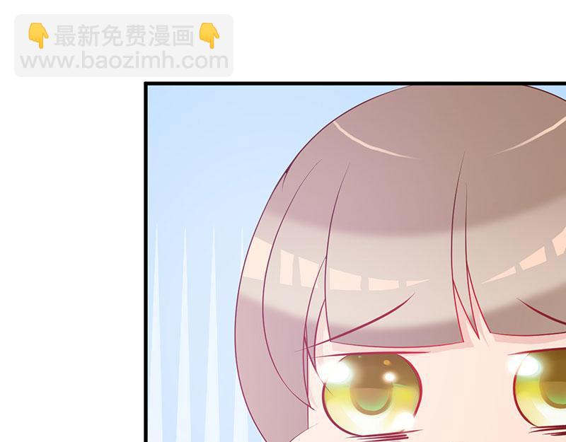 妖孽王爺放開我 - 第3話(1/2) - 1