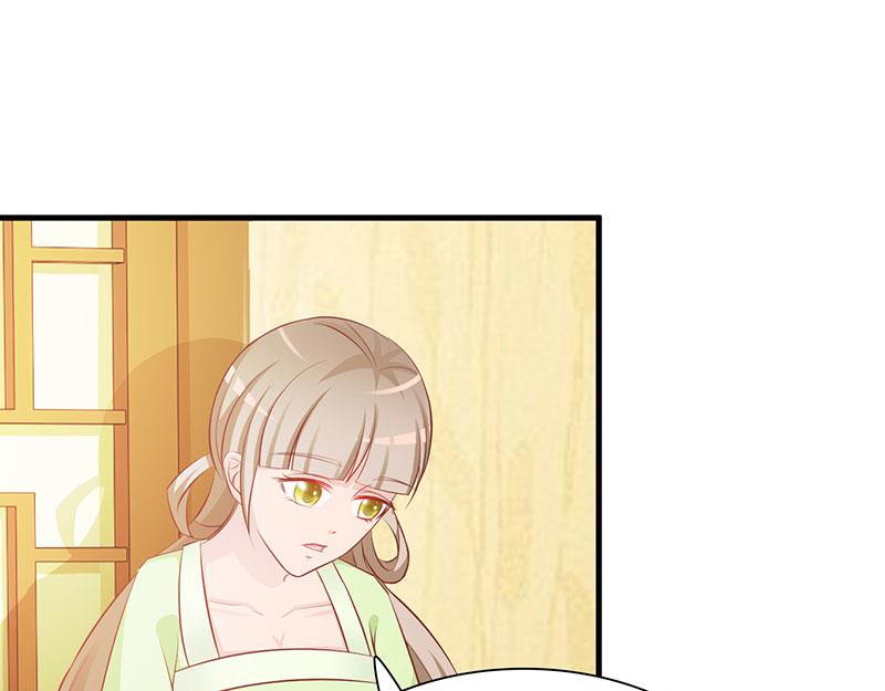 妖孽王爺放開我 - 第3話(2/2) - 1