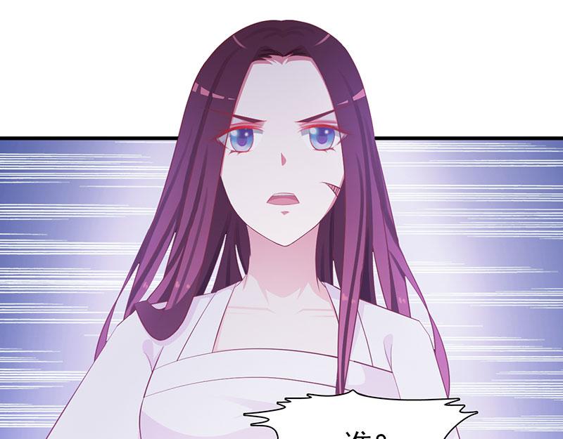 妖孽王爺放開我 - 第3話(2/2) - 3