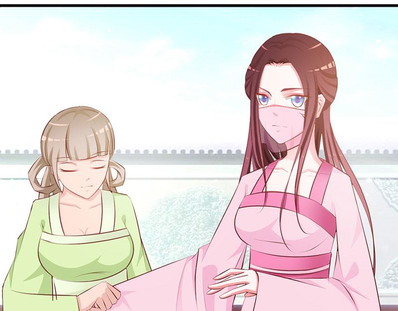 妖孽王爺放開我 - 第5話(1/2) - 2