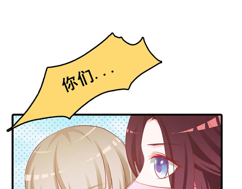 妖孽王爺放開我 - 第5話(1/2) - 3