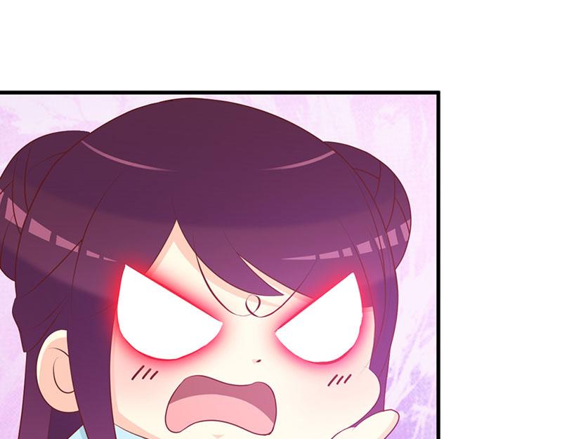 妖孽王爺放開我 - 第5話(1/2) - 6