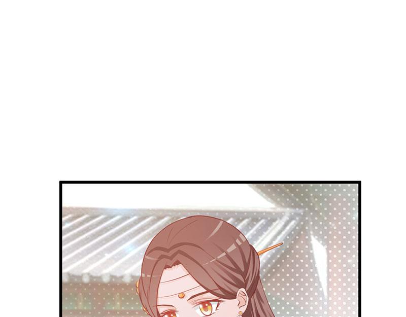 妖孽王爺放開我 - 第5話(1/2) - 7