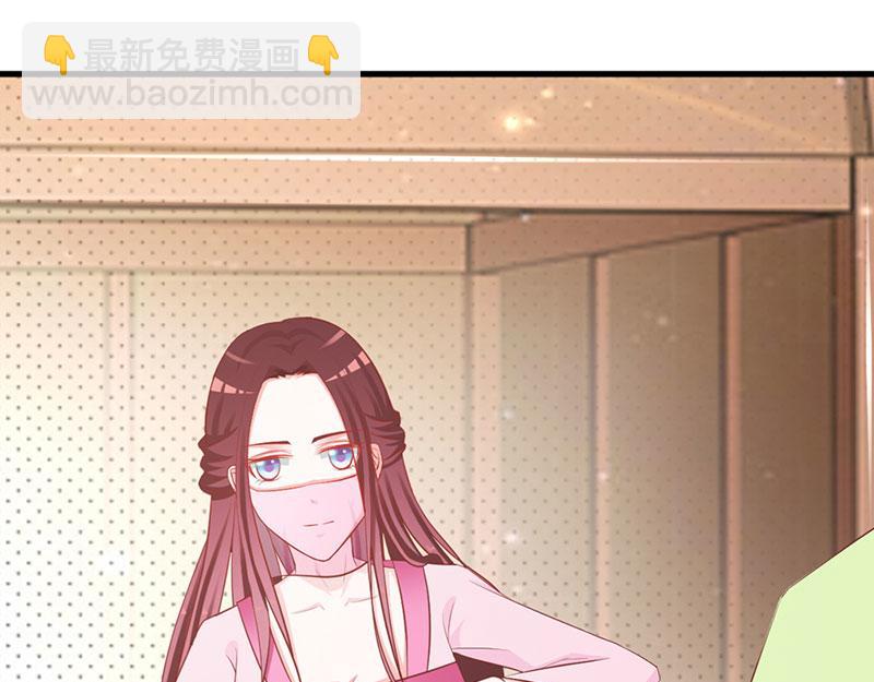 妖孽王爺放開我 - 第5話(1/2) - 5