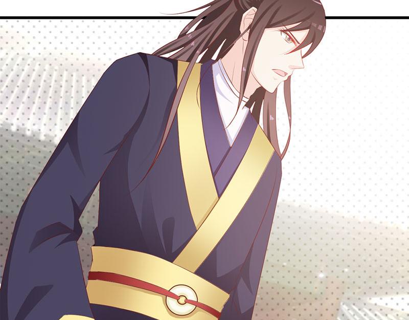 妖孽王爺放開我 - 第5話(1/2) - 1