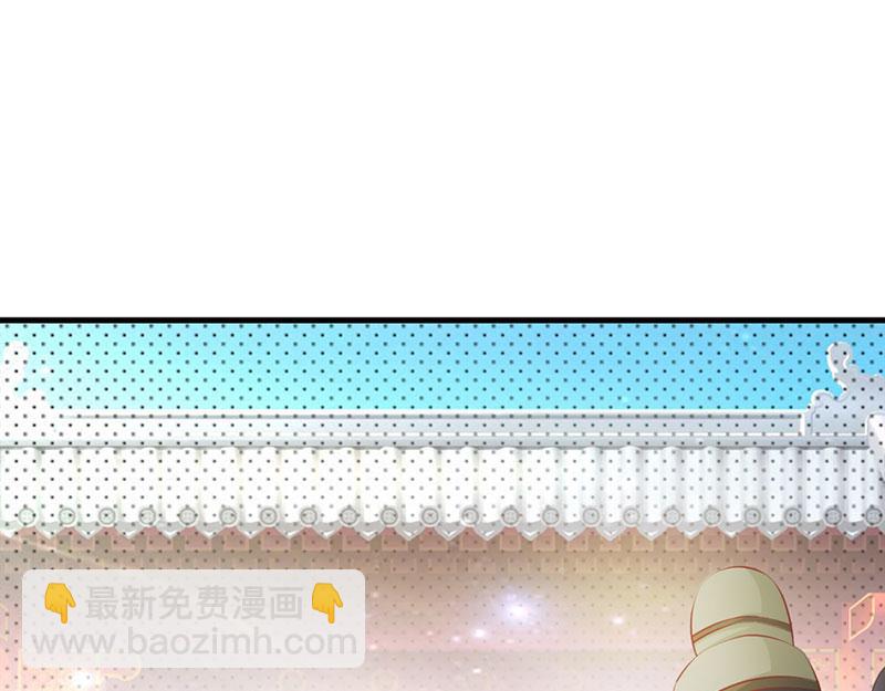 妖孽王爺放開我 - 第5話(1/2) - 5