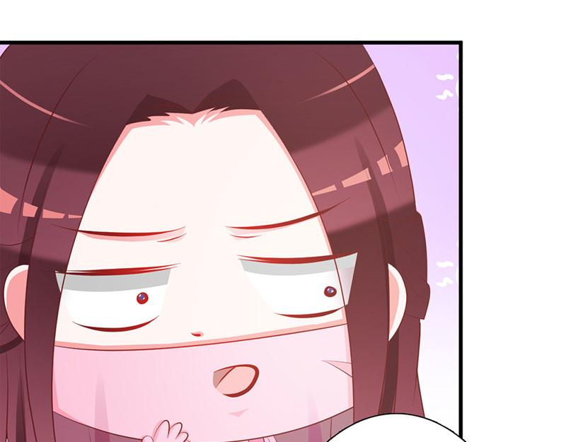 妖孽王爺放開我 - 第5話(2/2) - 2