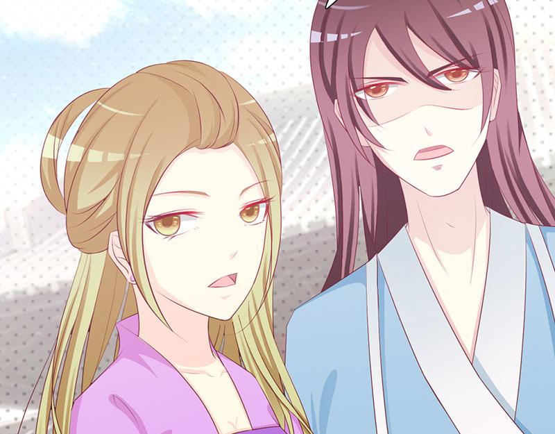 妖孽王爺放開我 - 第5話(2/2) - 1