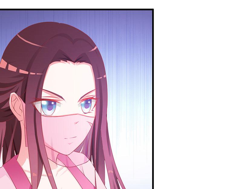 妖孽王爺放開我 - 第5話(2/2) - 7