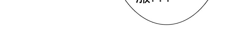 妖孽王爺放開我 - 第5話(2/2) - 4