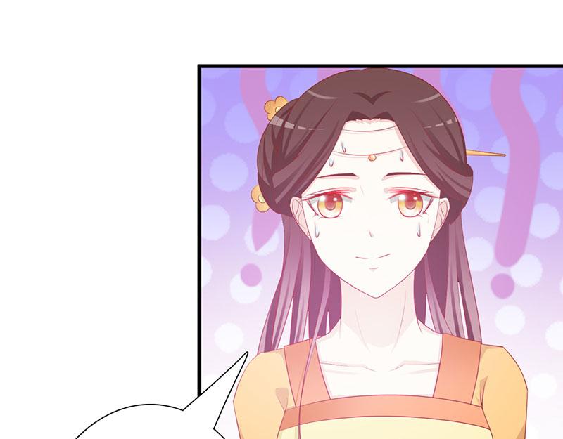 妖孽王爺放開我 - 第5話(2/2) - 1