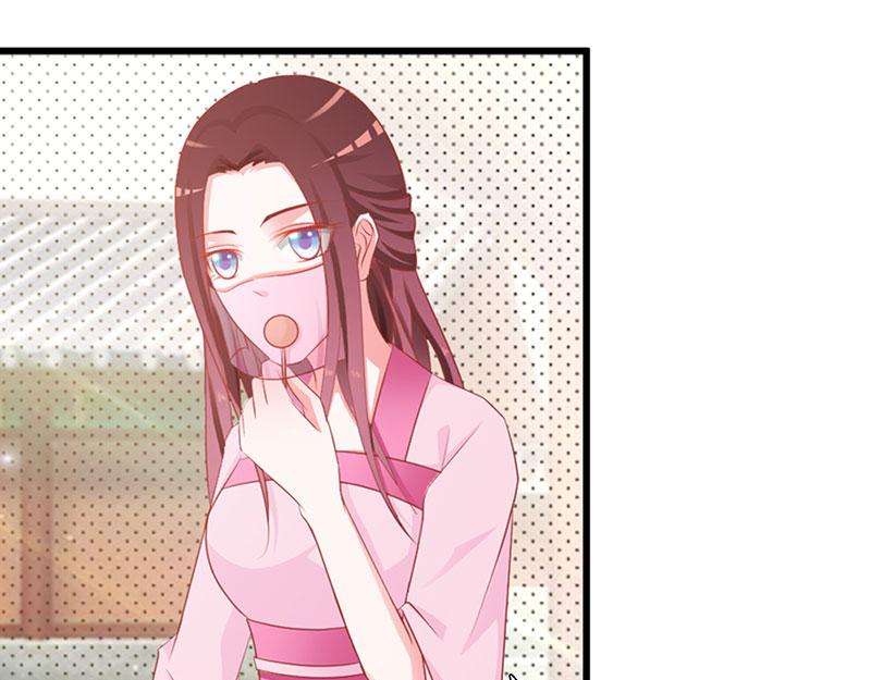 妖孽王爺放開我 - 第5話(2/2) - 6