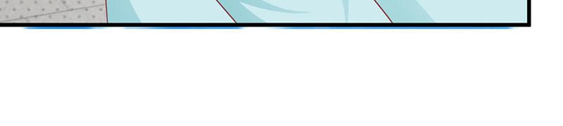 妖孽王爺放開我 - 第7話(1/2) - 5