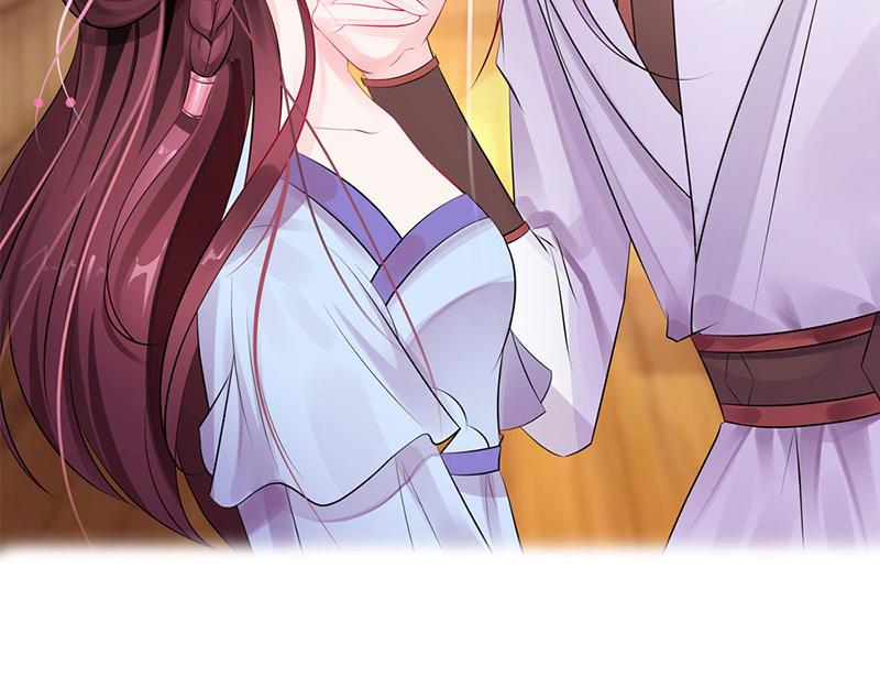 妖孽王爺放開我 - 第7話(1/2) - 2