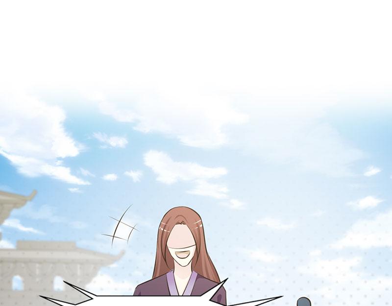 妖孽王爺放開我 - 第7話(1/2) - 4