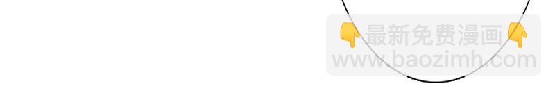 妖孽王爺放開我 - 第7話(1/2) - 1